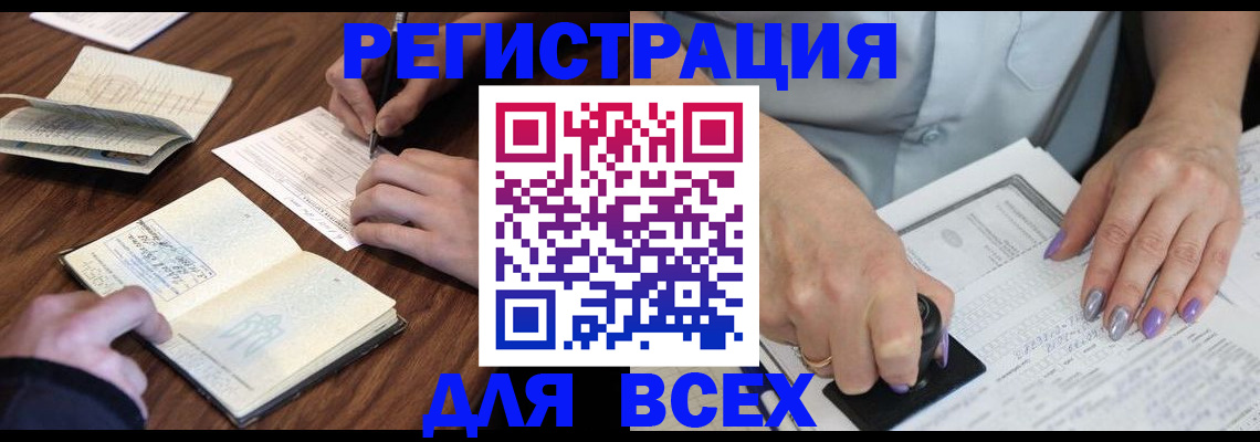 пропишу в квартире в Лысьве