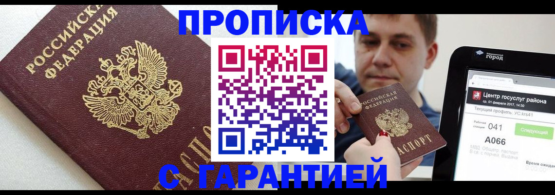 регистрация в Лысьве