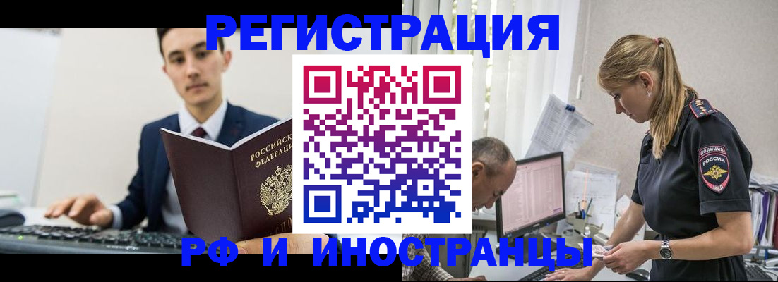 прописка для кредита в Лысьве